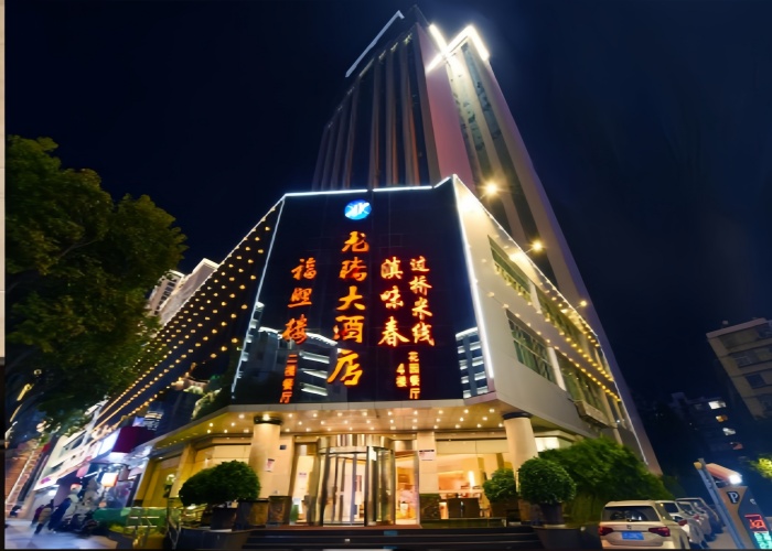 行政套房
